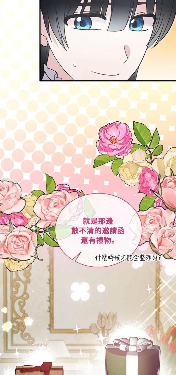 第119话 第36页