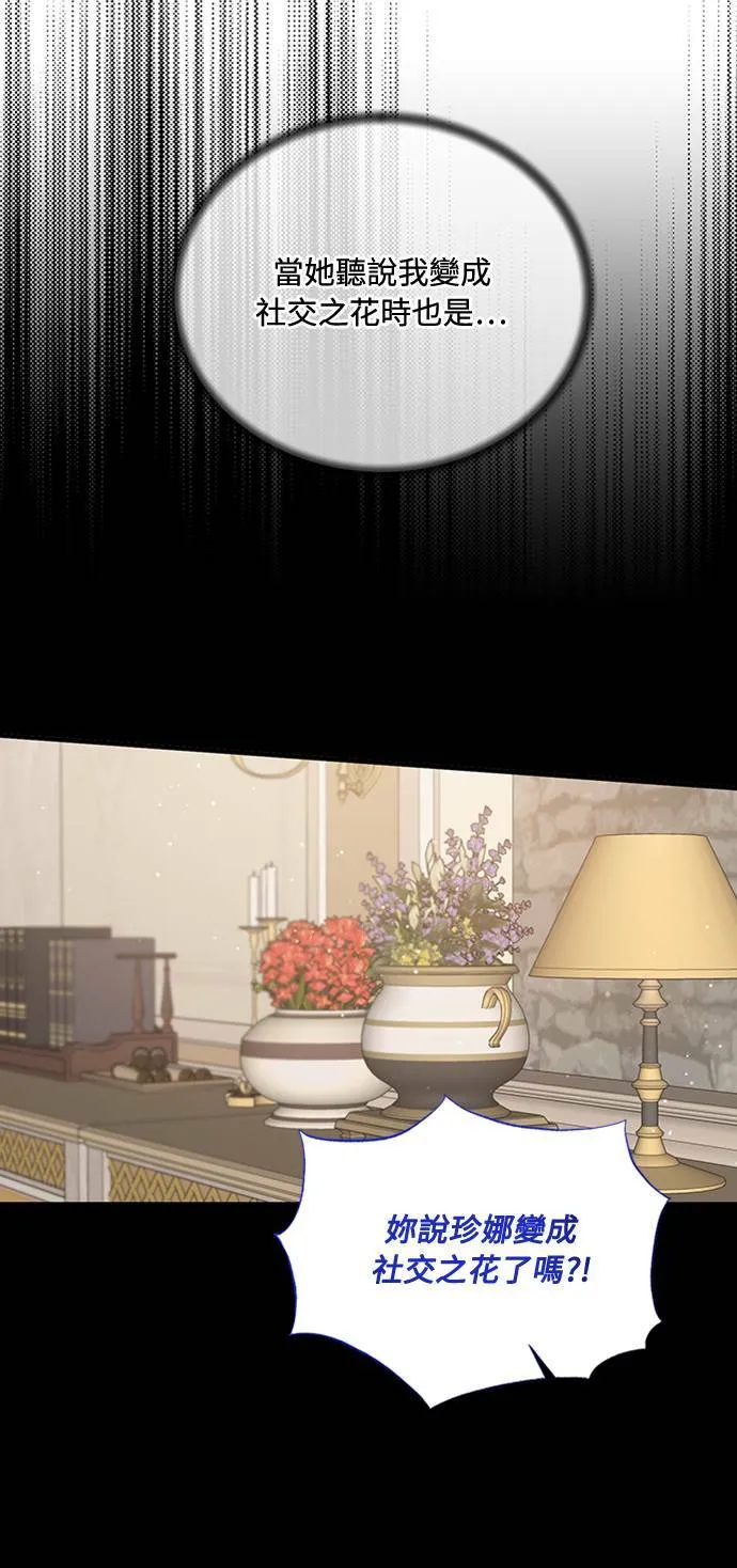 第119话 第39页