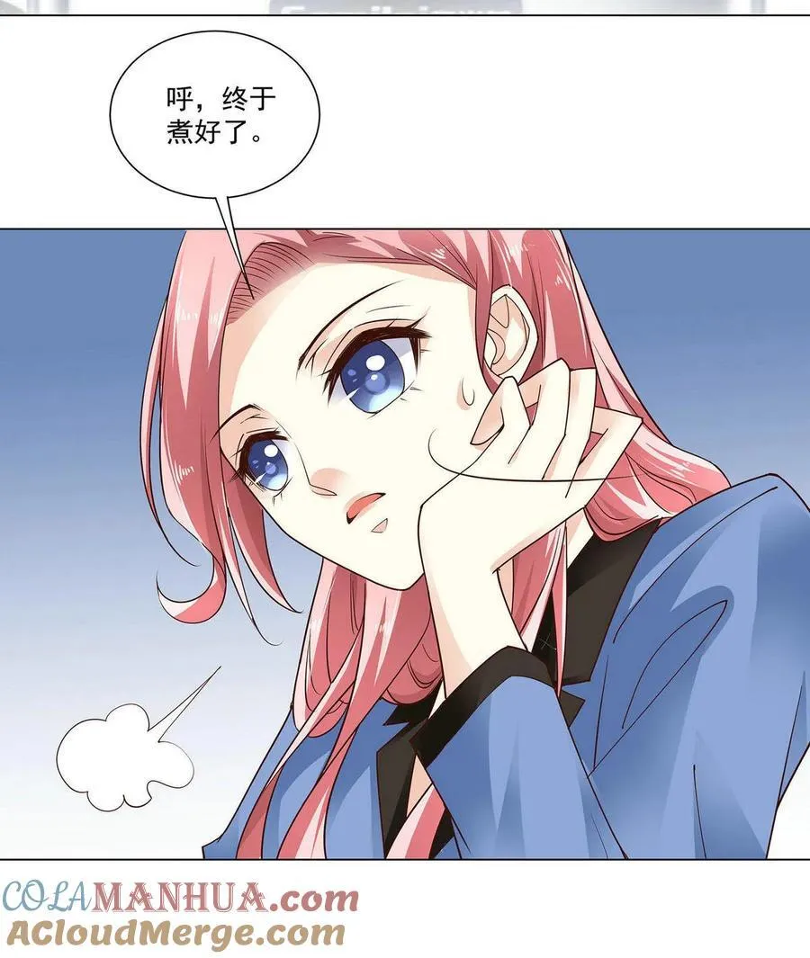 第12话 机智的女人 第17页
