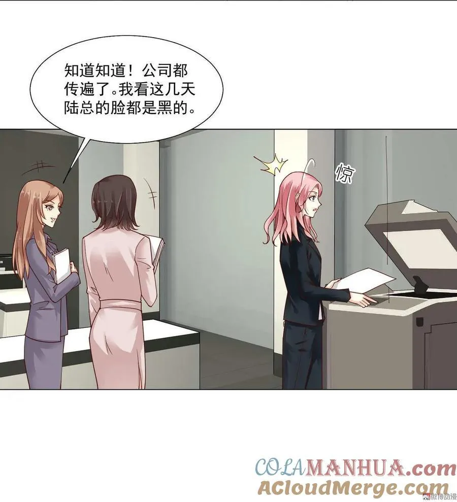 第14话 这熟悉的预感是 第19页