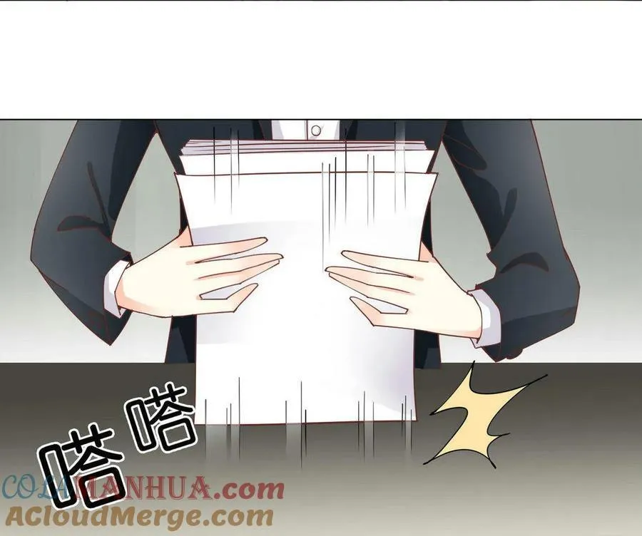 第14话 这熟悉的预感是 第21页