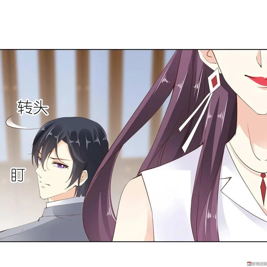 第33话 幕后真凶 第10页