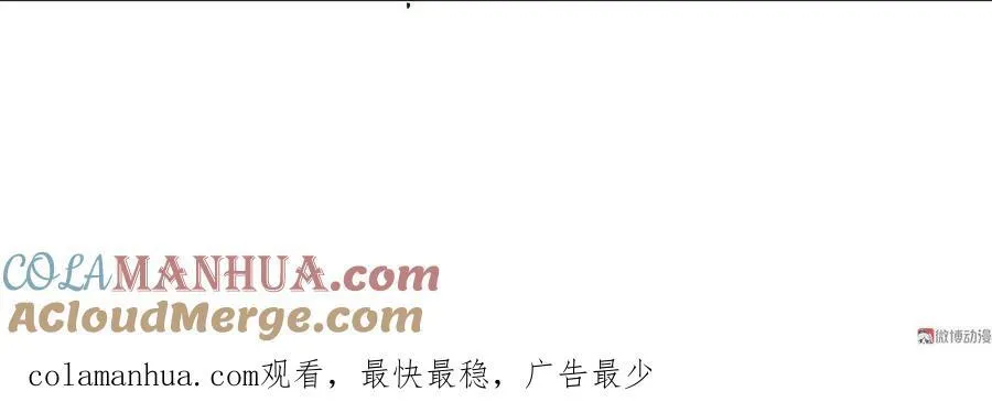 第33话 幕后真凶 第27页