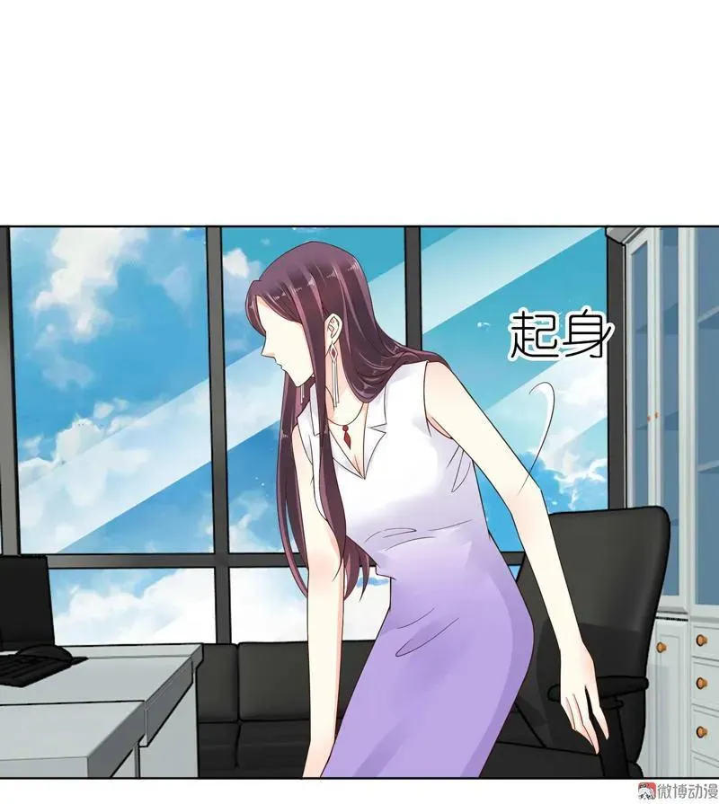 第33话 幕后真凶 第29页