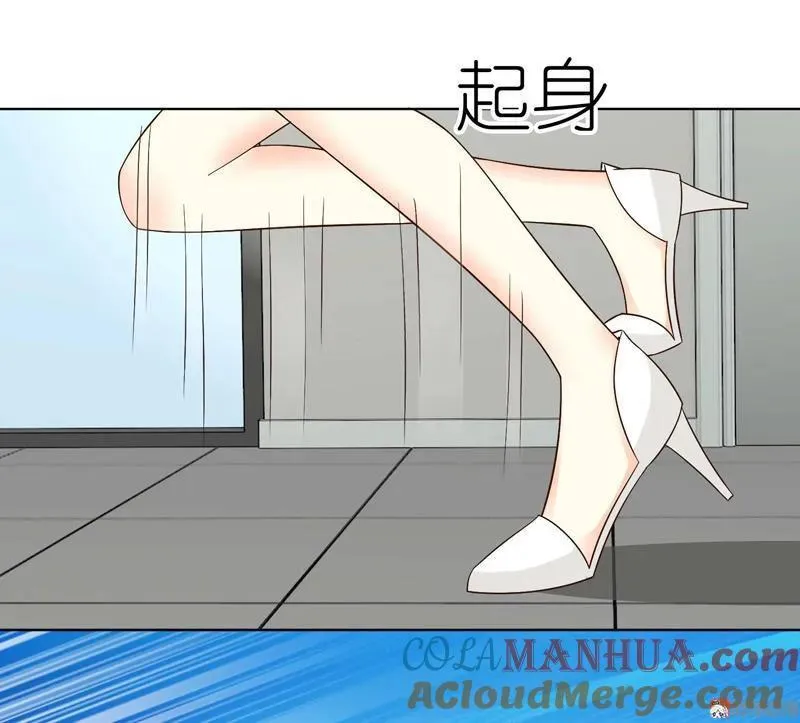 第35话 一个打人的理由 第3页
