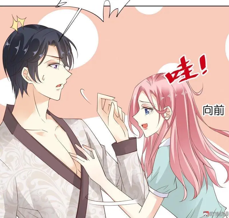 第53话 人是铁，饭是钢 第4页