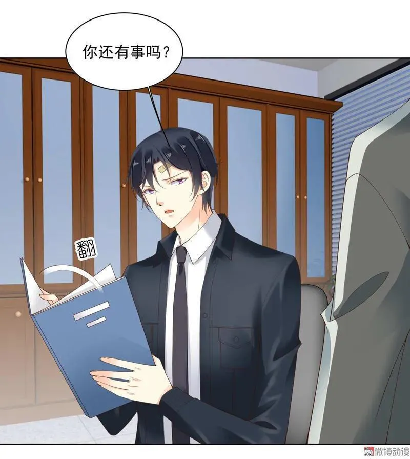 第76话 丑妇终须见家翁 第6页