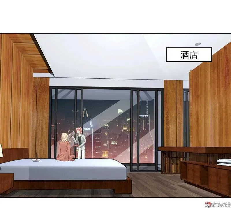 第84话 我有一个好主意 第36页