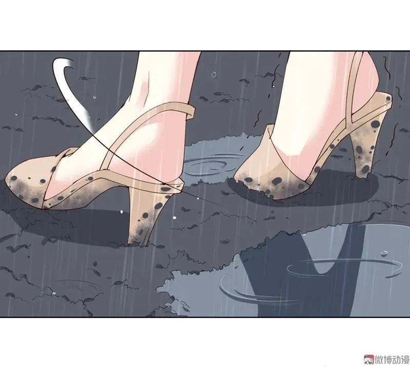 第99话 阴谋 第4页