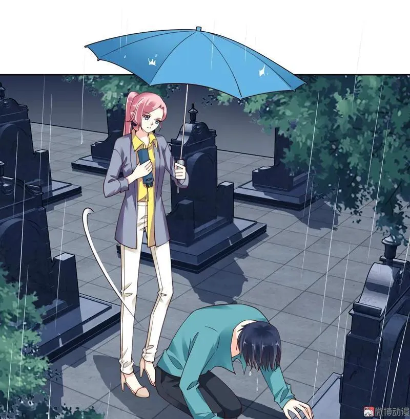 第99话 阴谋 第8页