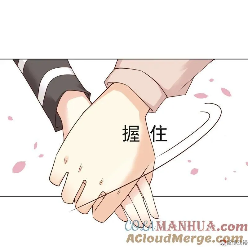 第102话 解雇 第7页