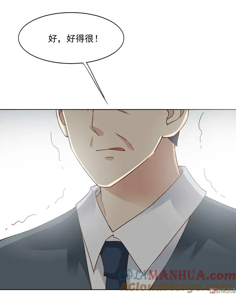 第102话 解雇 第9页