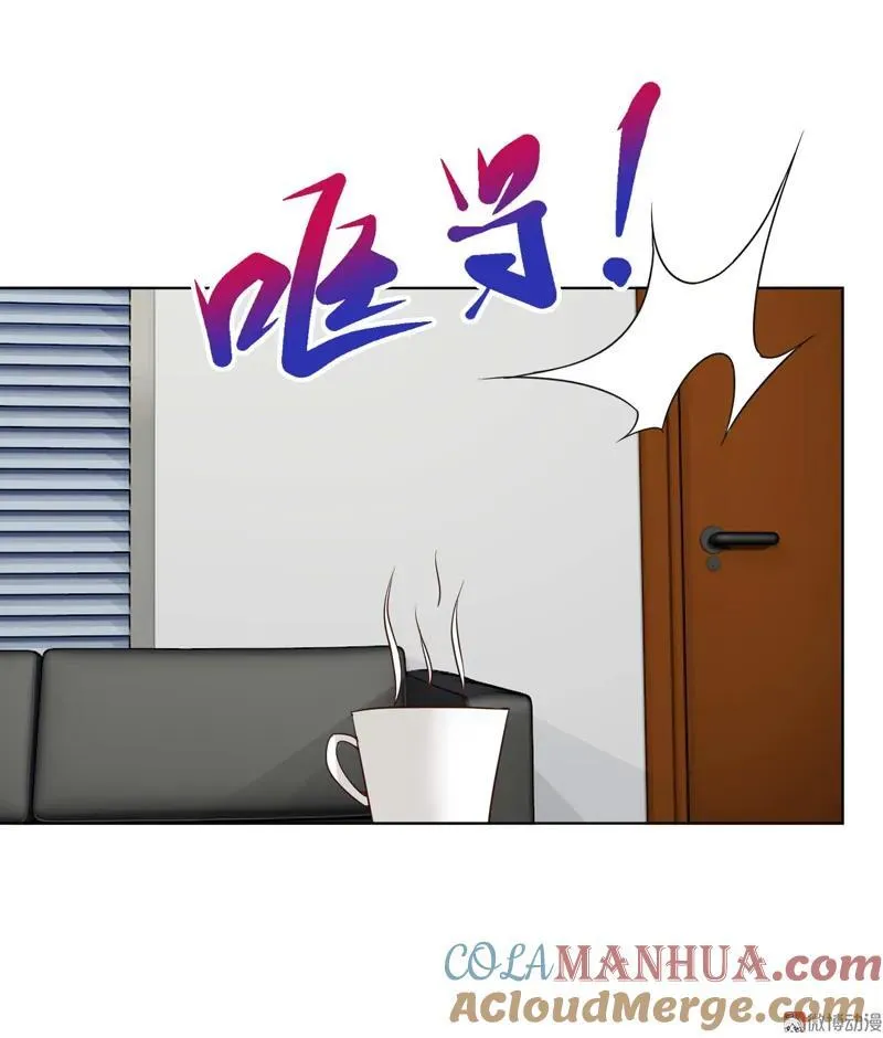 第102话 解雇 第13页