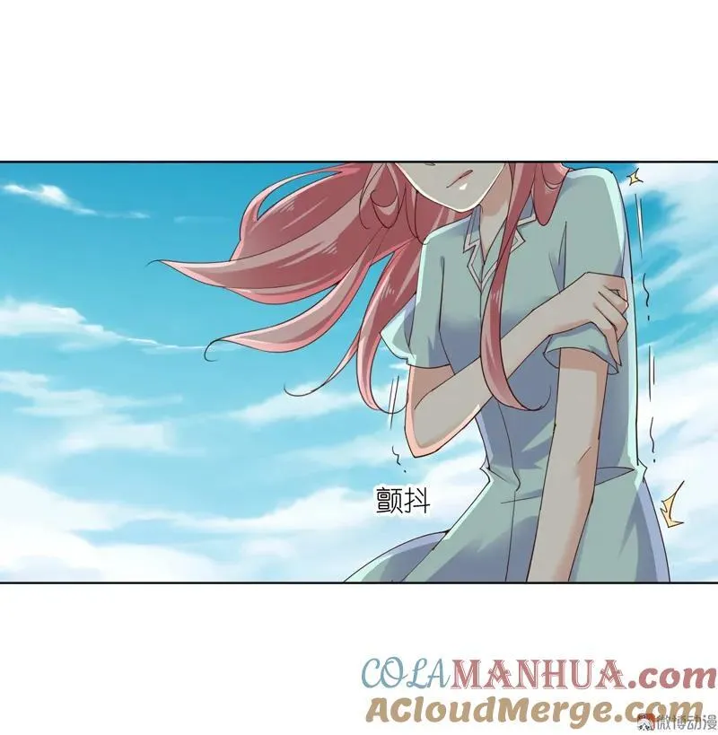 第105话 跳楼 第25页