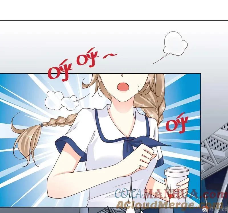 第106话 爱过 第3页