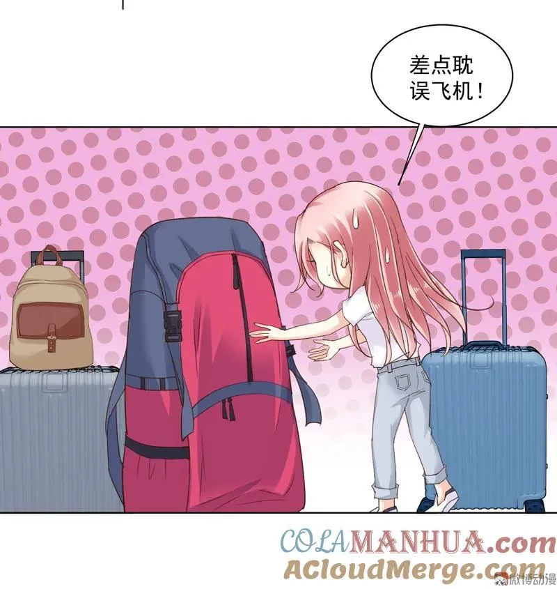 第106话 爱过 第15页