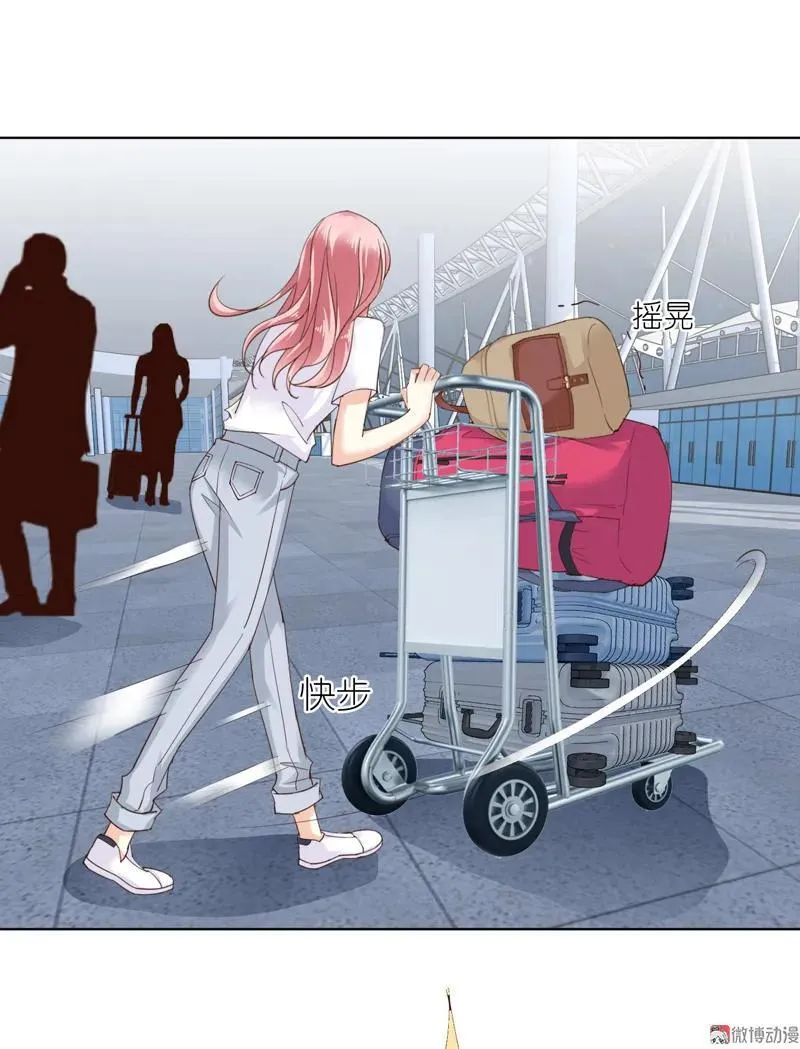 第106话 爱过 第16页