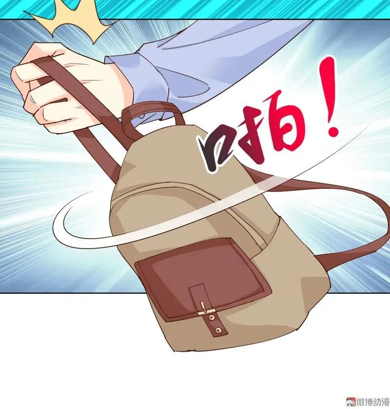 第106话 爱过 第20页