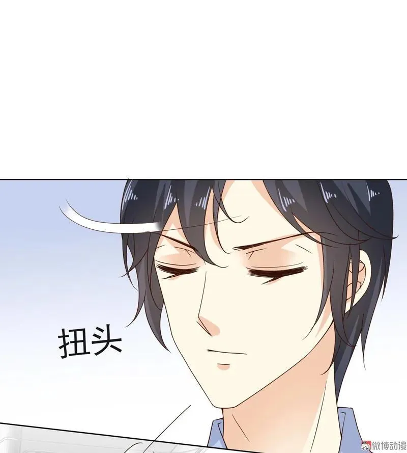 第107话 冤家路窄 第8页