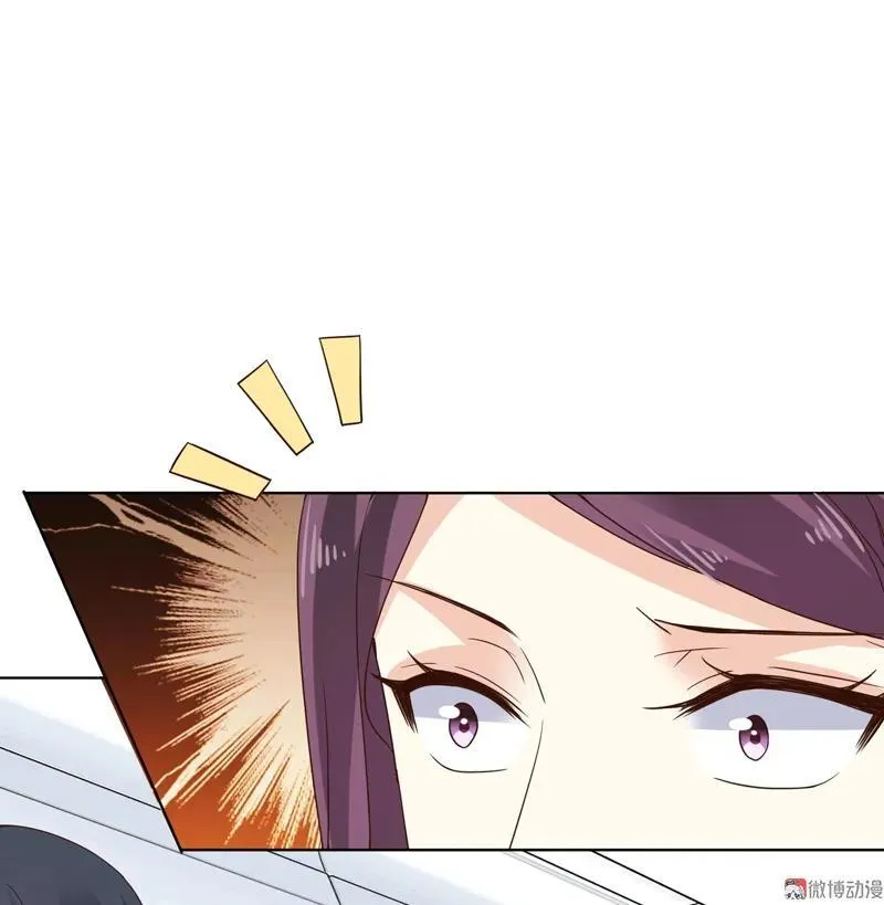 第107话 冤家路窄 第10页