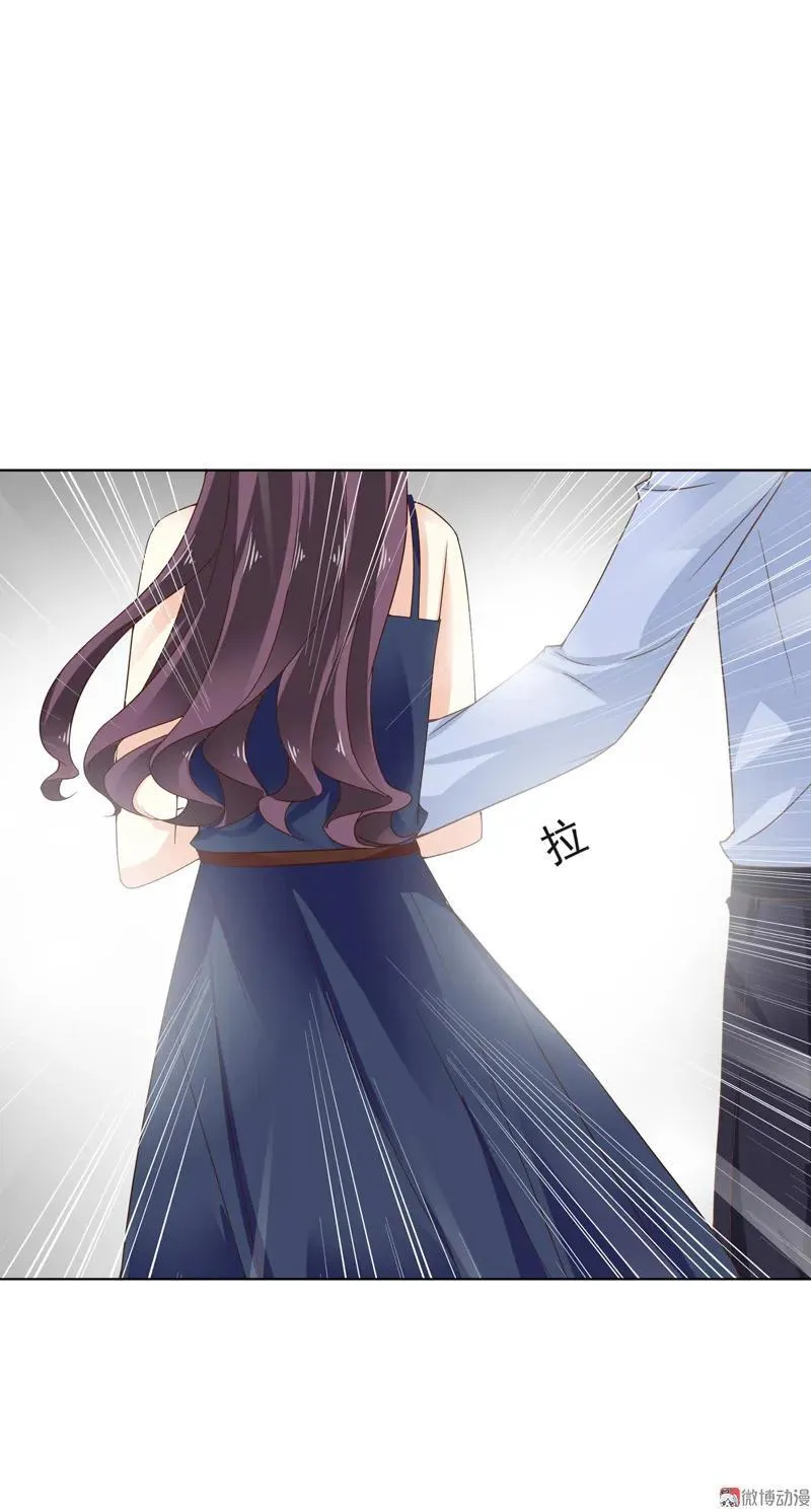 第107话 冤家路窄 第12页