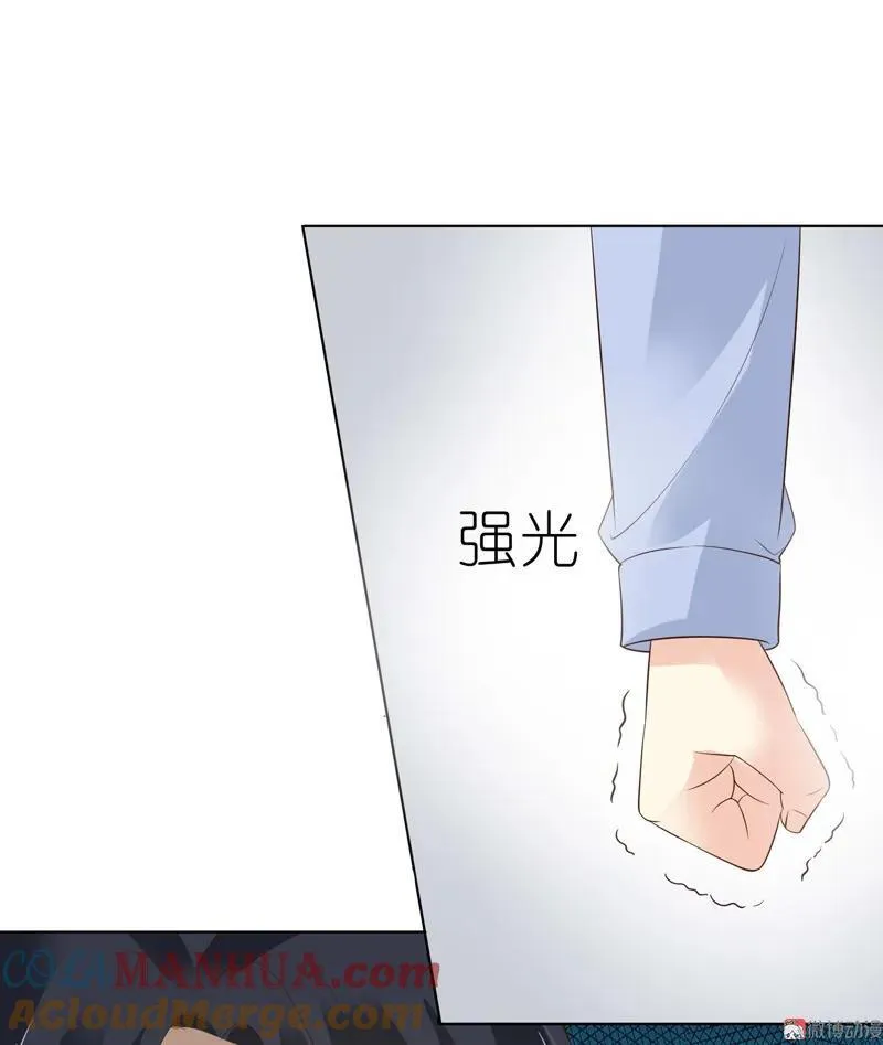 第107话 冤家路窄 第21页