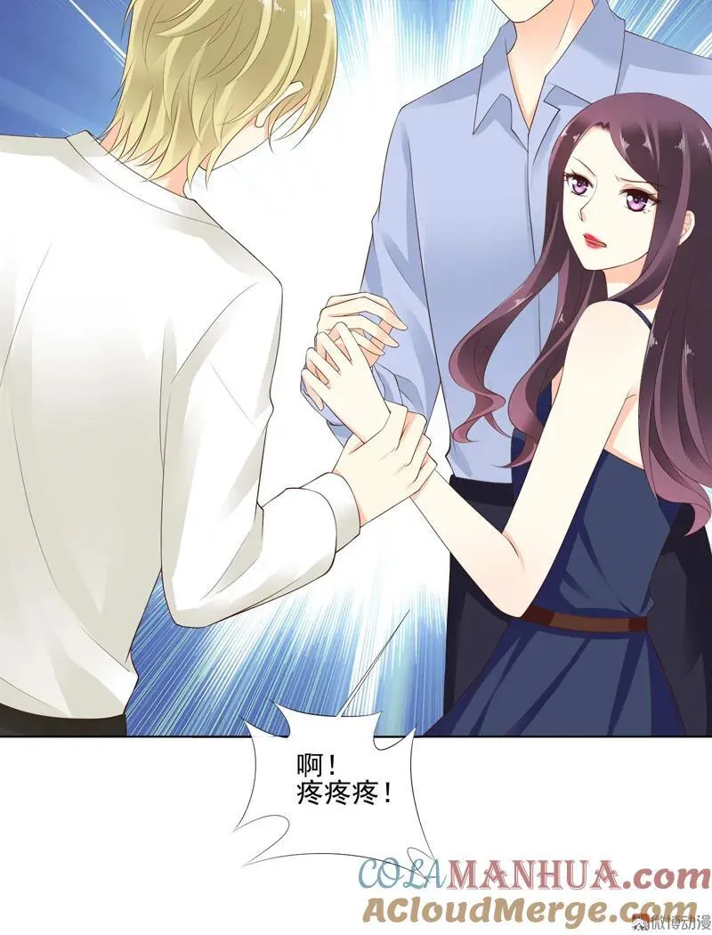 第107话 冤家路窄 第29页