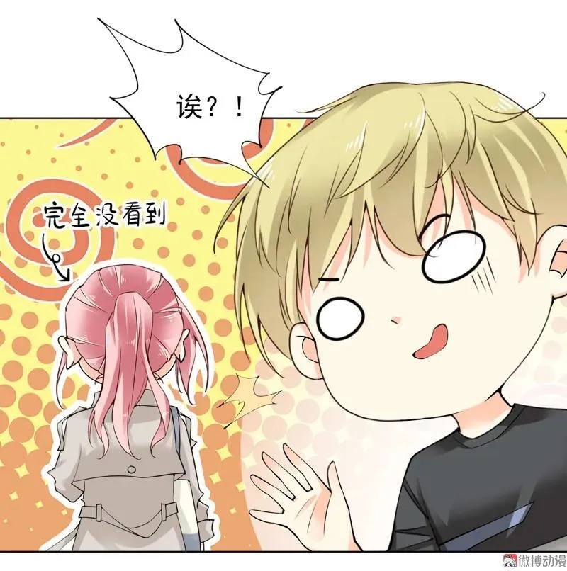 第130话 绝不动摇 第6页