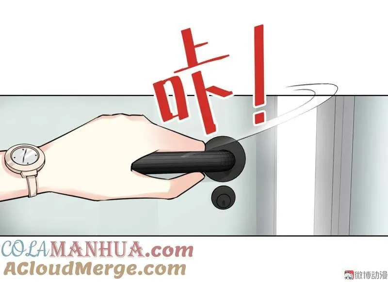 第130话 绝不动摇 第7页