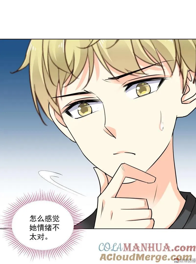 第130话 绝不动摇 第9页