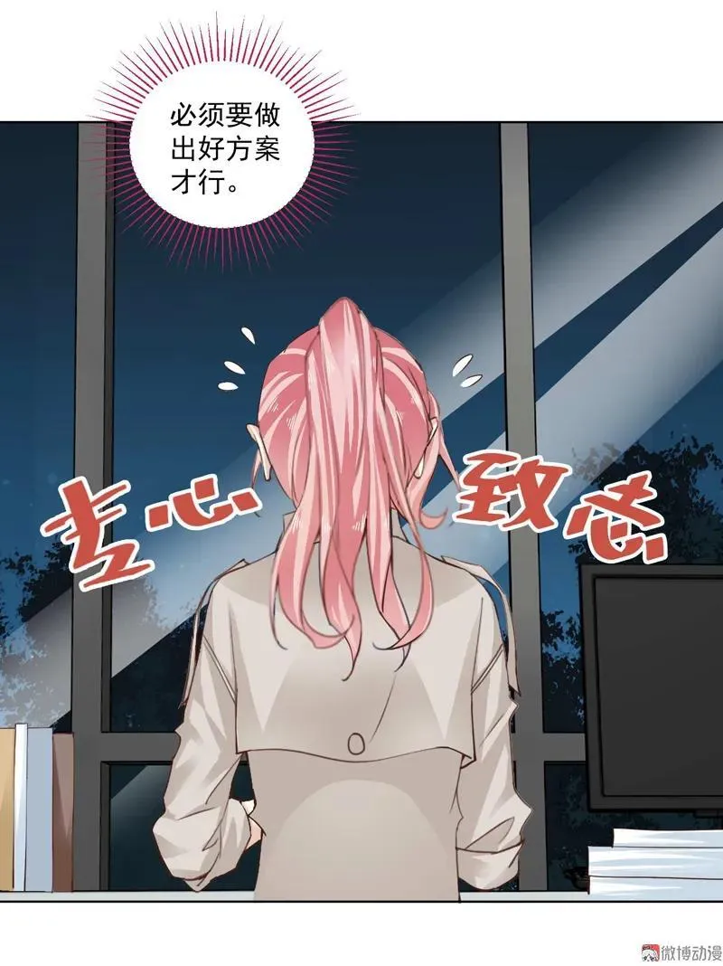 第130话 绝不动摇 第14页