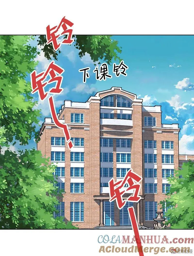 第151话 想跟他分享喜悦 第13页