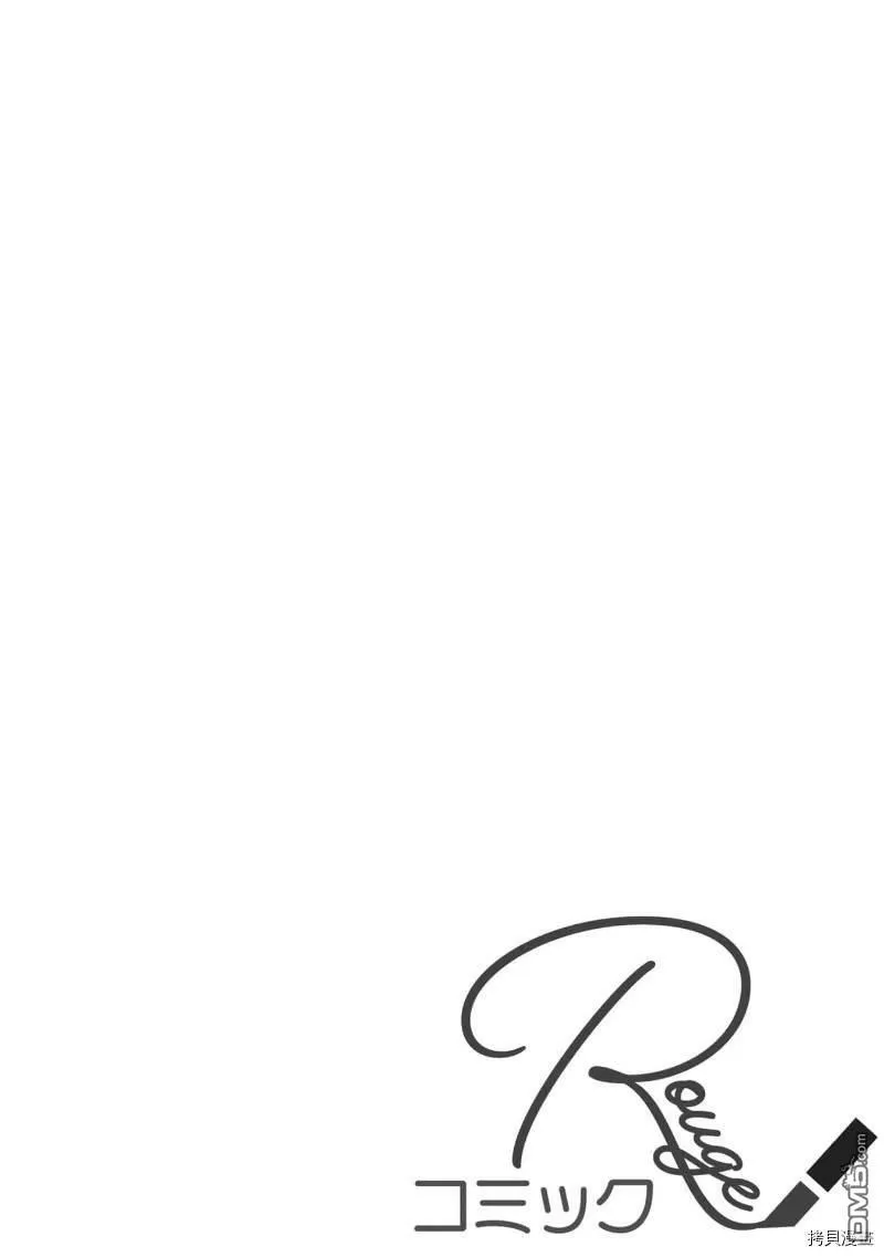 第1话 第2页