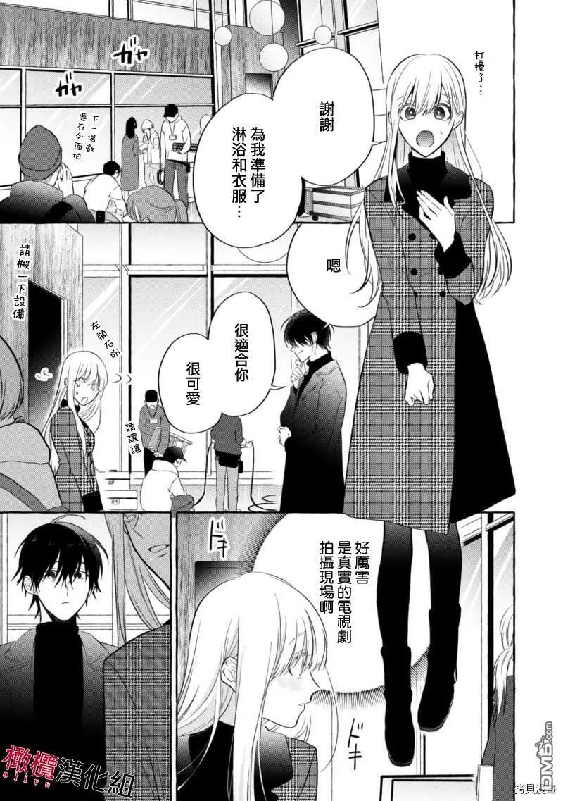 第1话 第19页