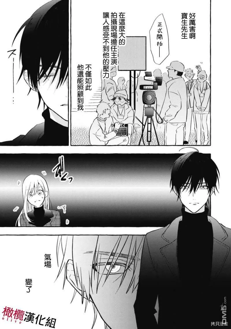 第1话 第25页