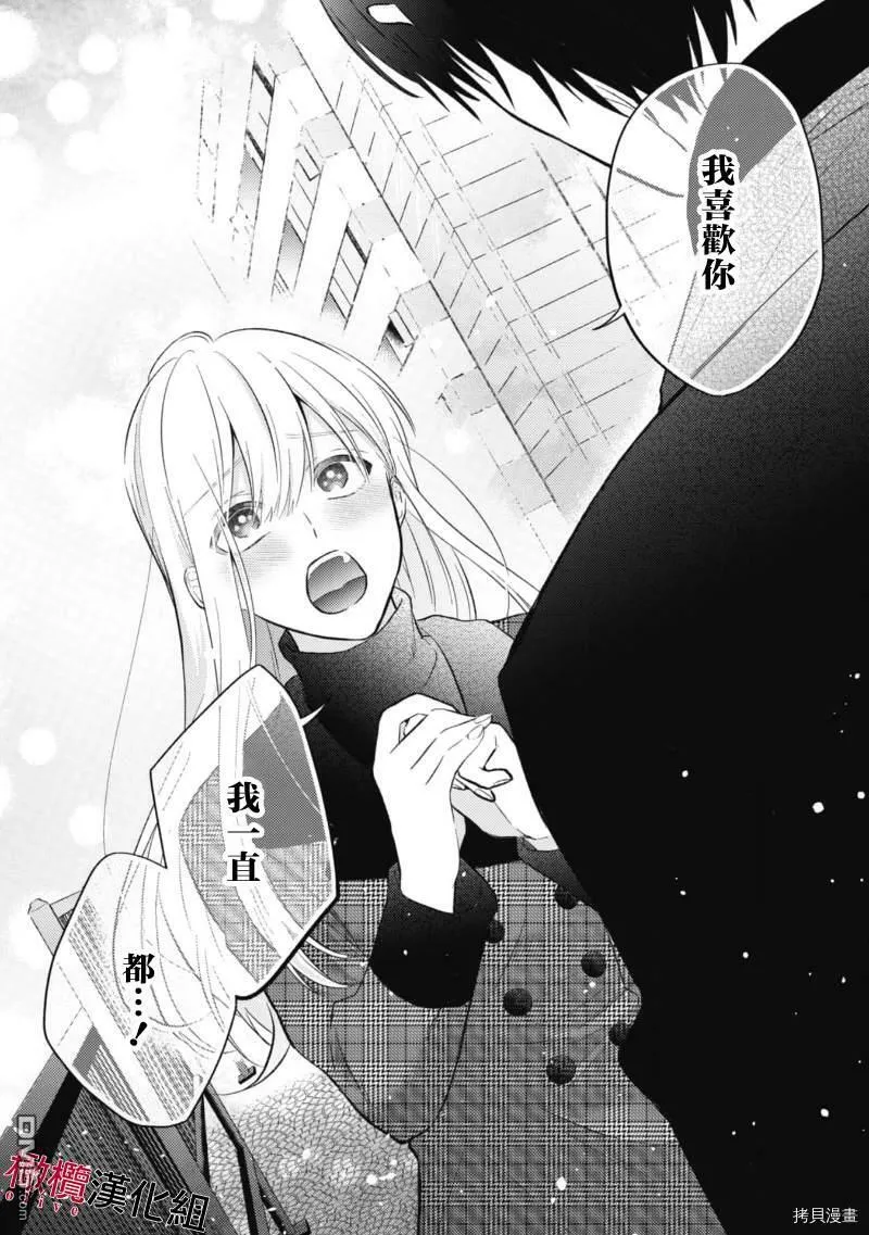 第1话 第28页