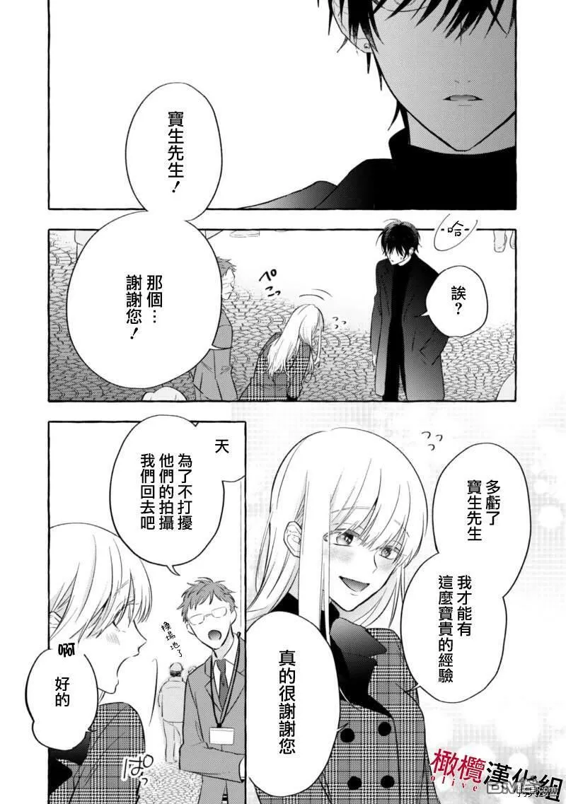 第1话 第30页