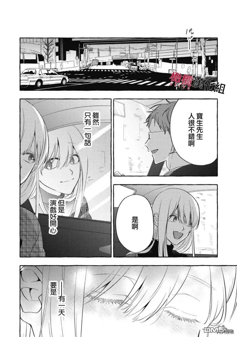 第1话 第32页