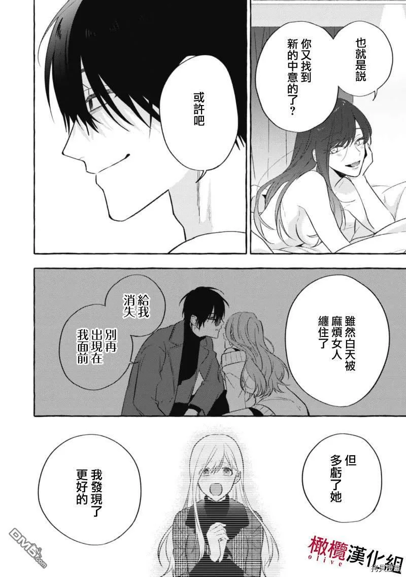 第1话 第34页