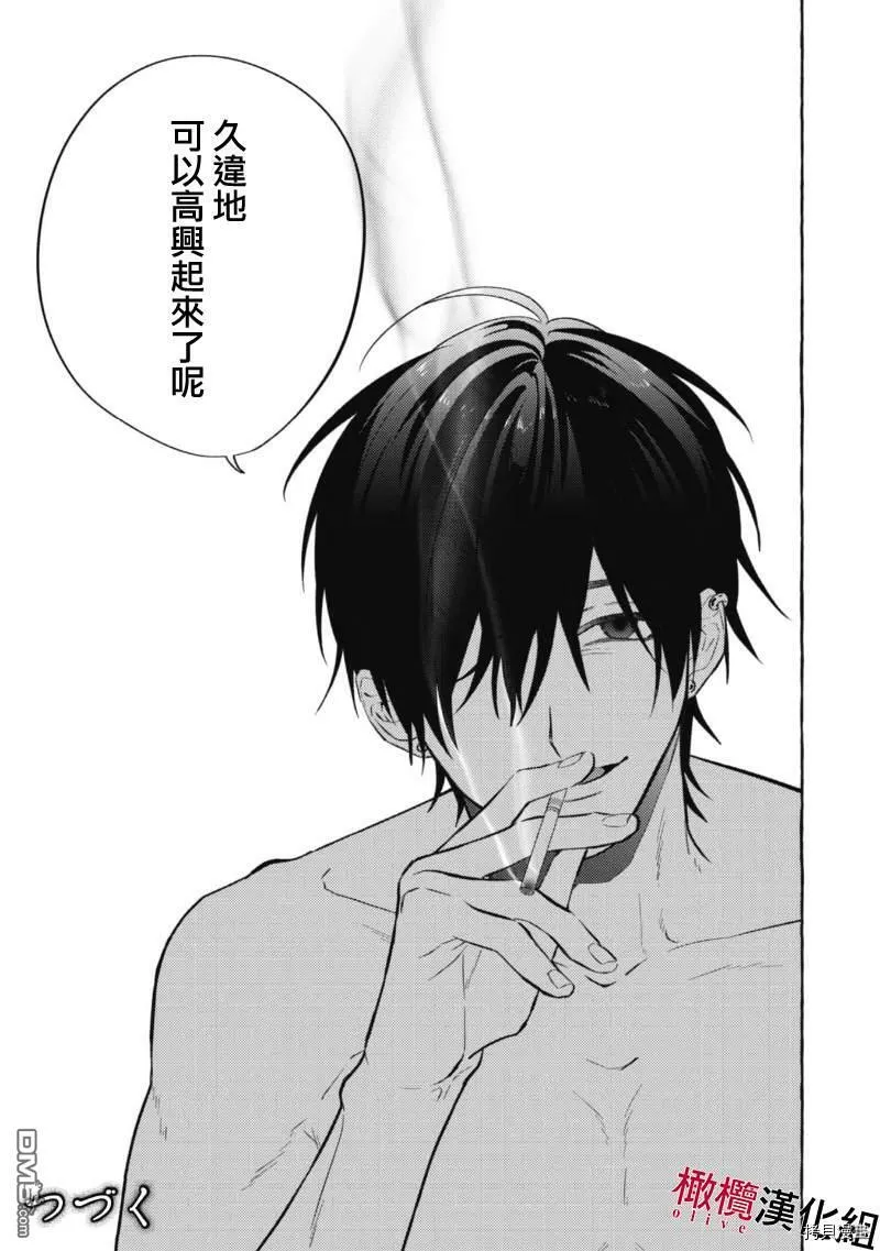 第1话 第35页