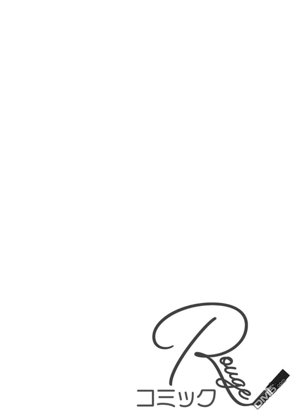 第3话 第2页