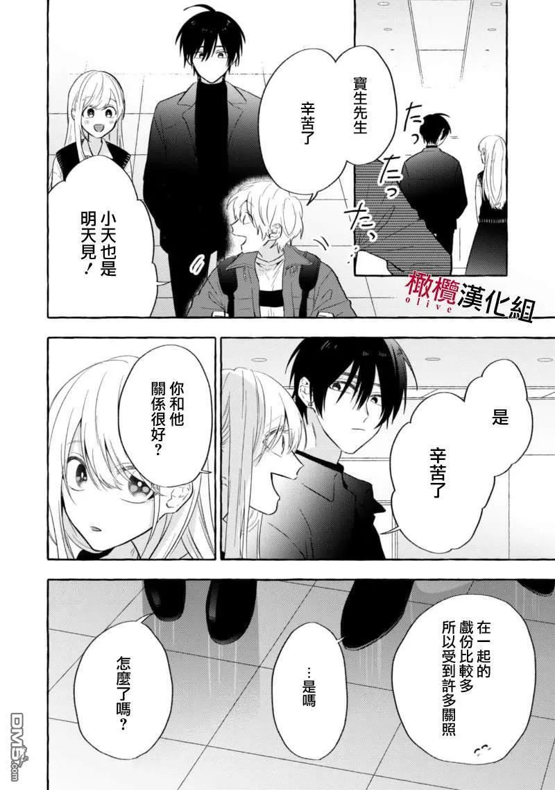 第4话 第10页