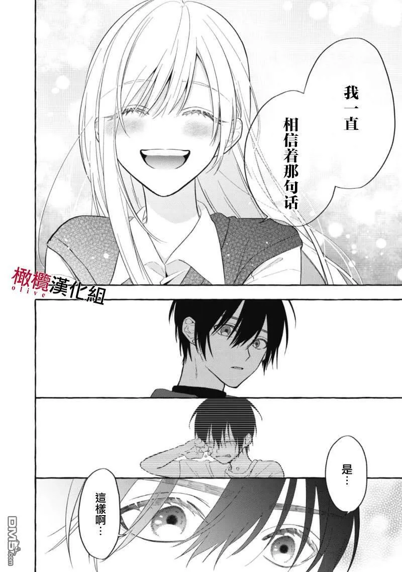 第4话 第26页