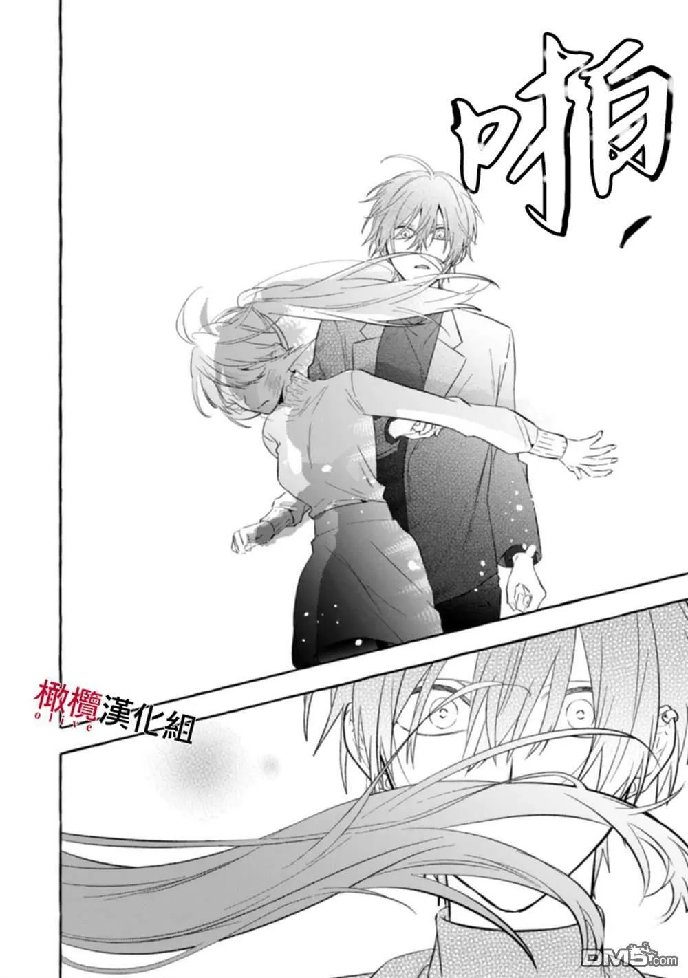 第5话 第26页