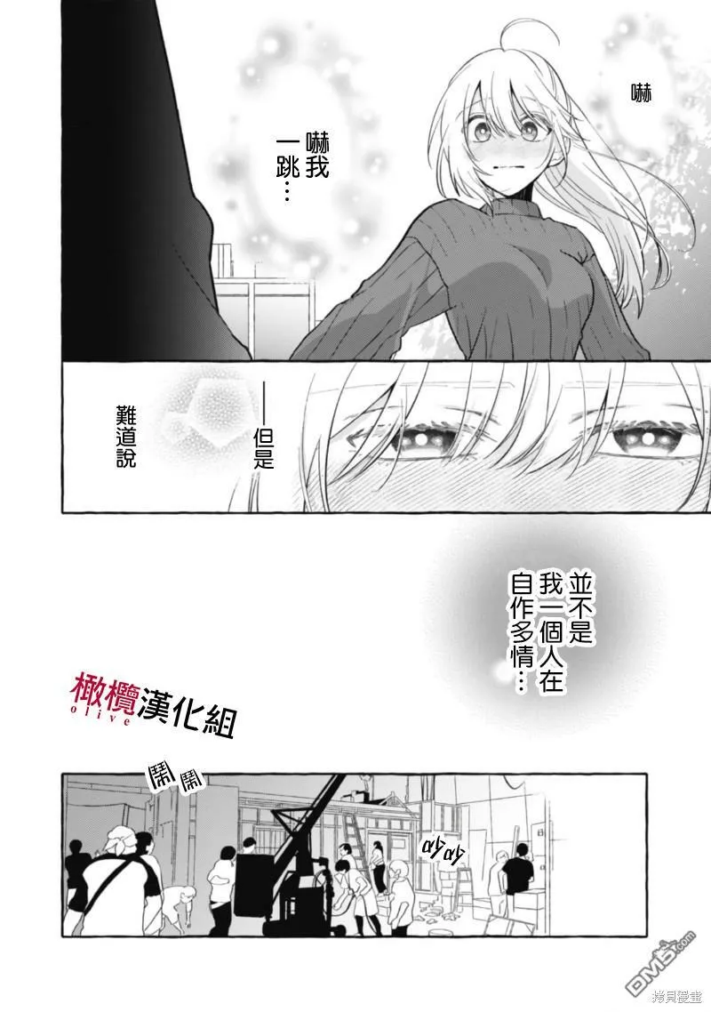 第7话 第24页