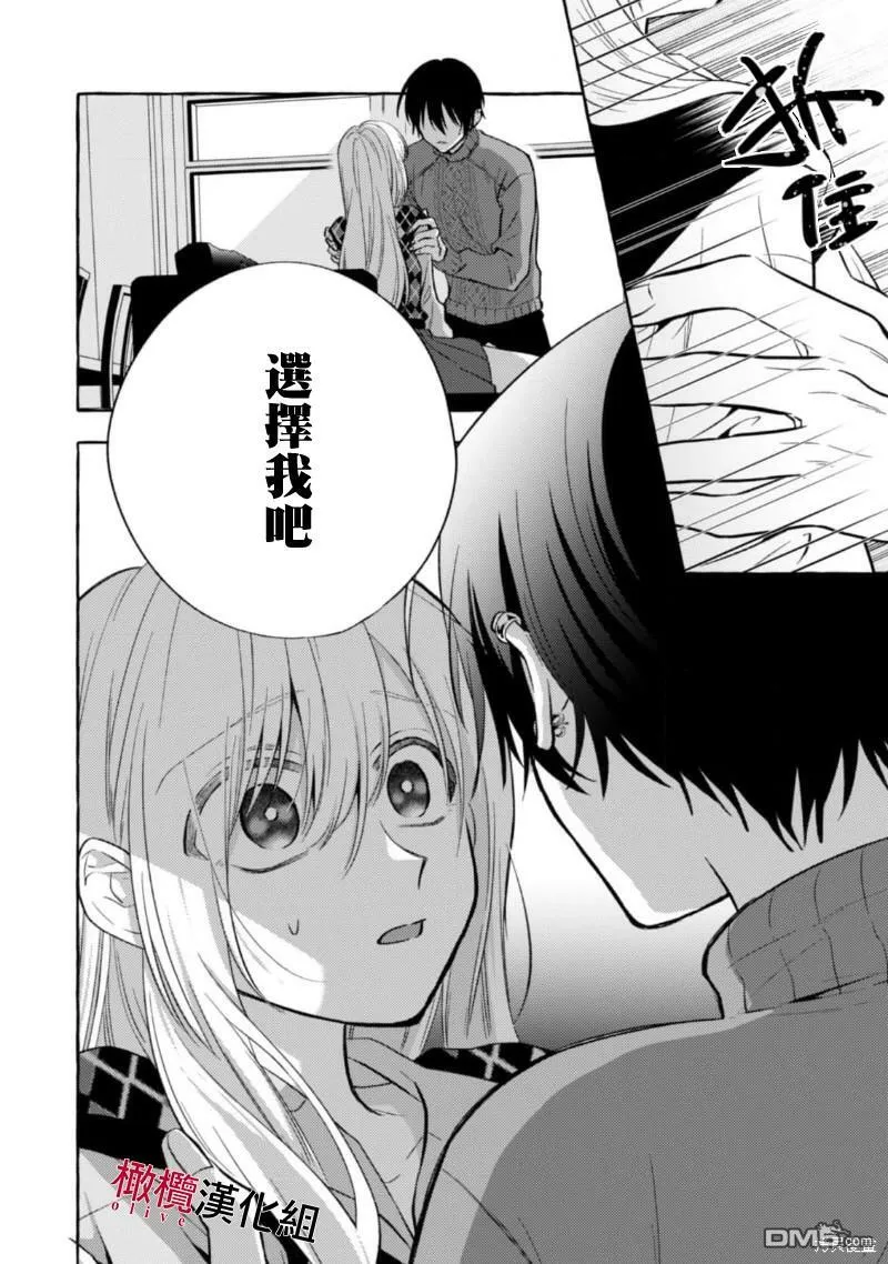 第9话 第26页