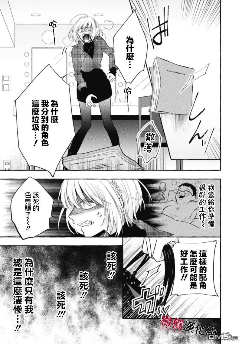 第10话 第31页