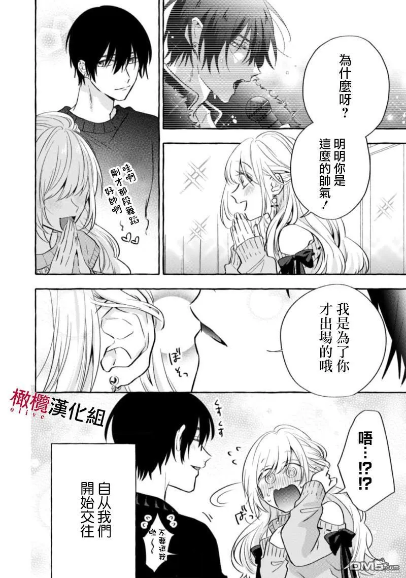 第11话 第16页