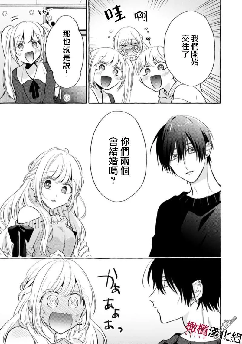 第11话 第19页