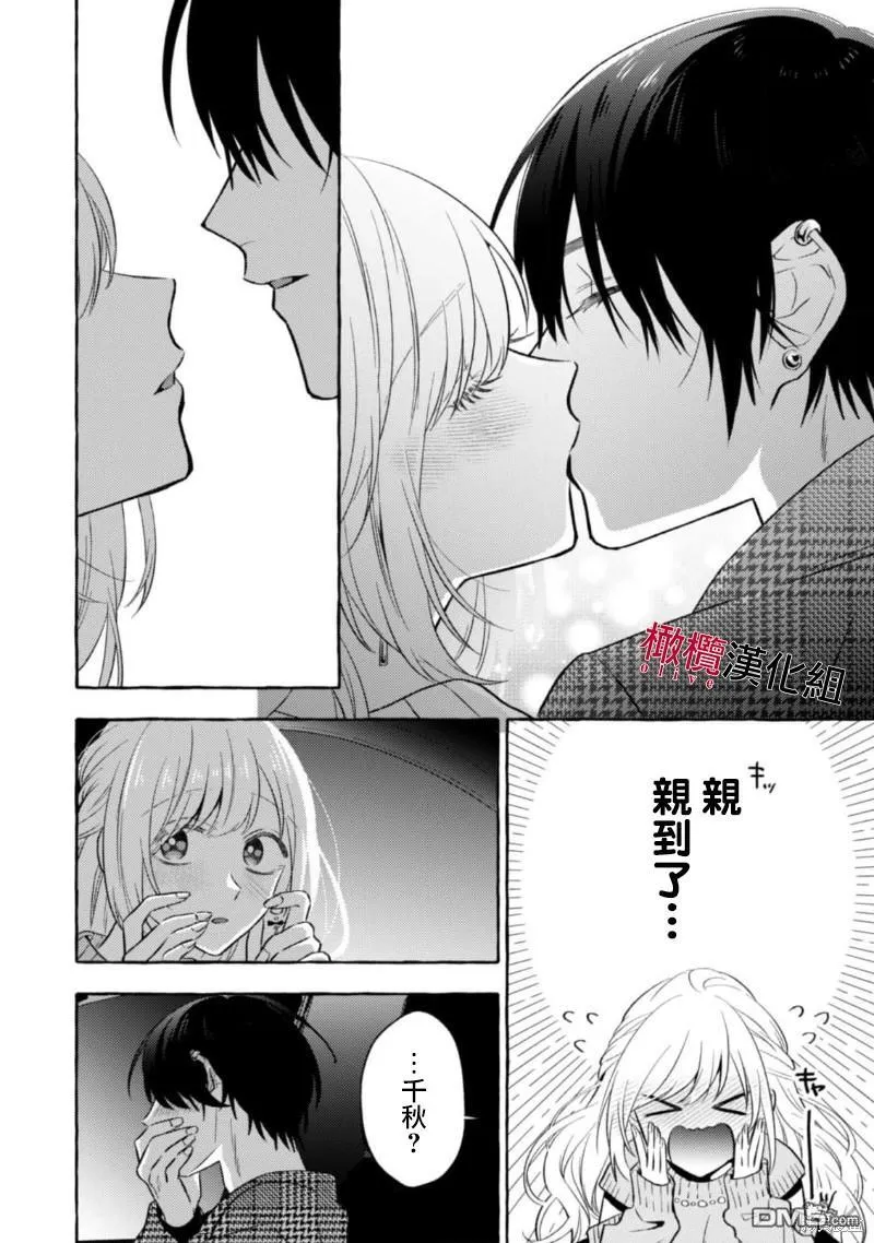 第11话 第24页